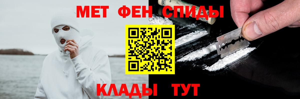 АМФ  Амфетамин  Ханты-Мансийск  АМФЕТАМИН 97%  Вход с VPN 