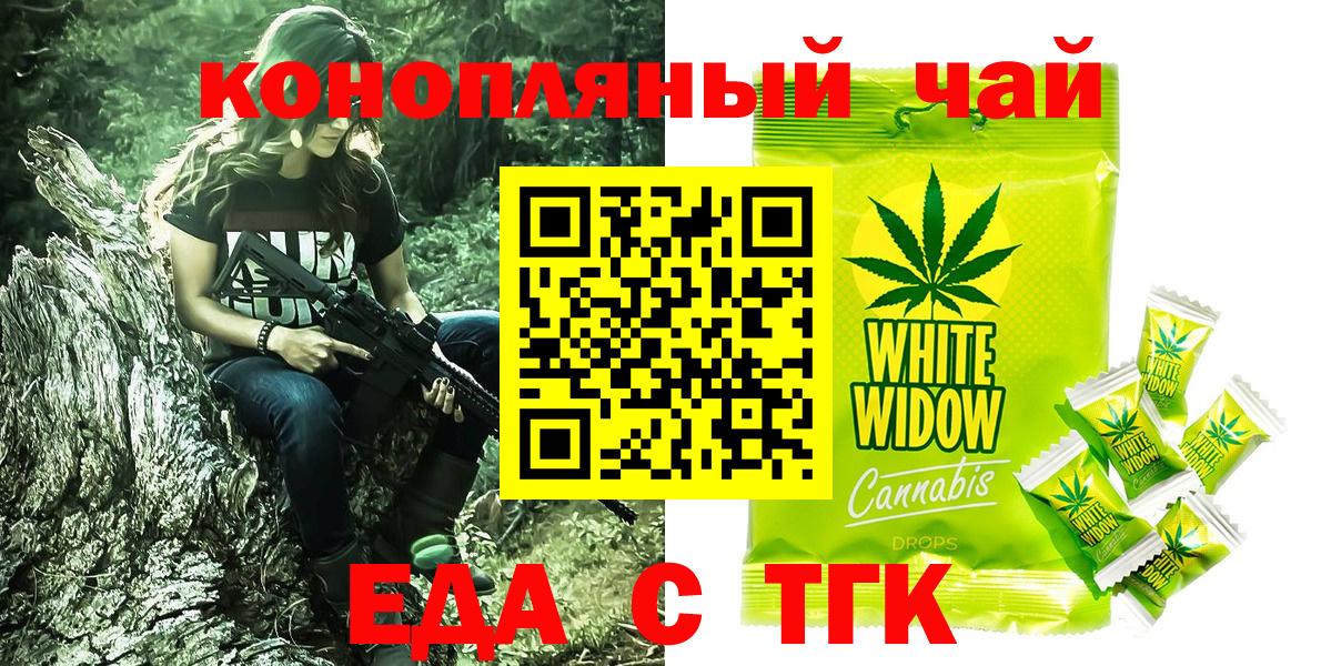 Ханты-Мансийск  Canna-Cookies марихуана  Вход с VPN 