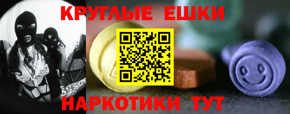 Ханты-Мансийск  ЭКСТАЗИ VHQ  Вход с VPN  Ecstasy louis Vuitton 