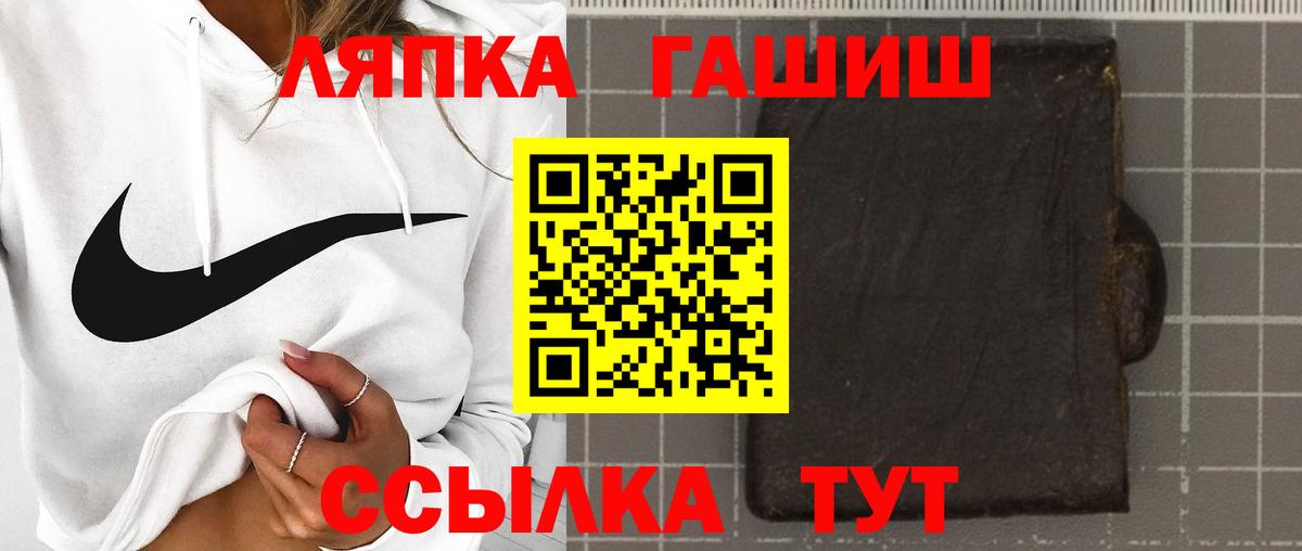 ГАШ hashish  ГАШ Изолятор  Ханты-Мансийск  Вход с VPN 