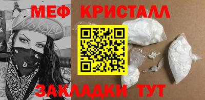 ALPHA-PVP Новодвинск