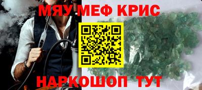 спайс Новозыбков