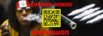ПСИЛОЦИБИНОВЫЕ ГРИБЫ Новокубанск