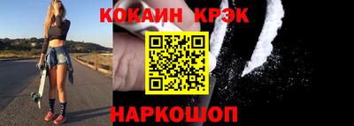 ALPHA-PVP Новодвинск