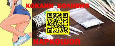 ПСИЛОЦИБИНОВЫЕ ГРИБЫ Новокубанск