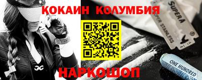 ALPHA-PVP Новодвинск
