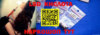 ПСИЛОЦИБИНОВЫЕ ГРИБЫ Новокубанск
