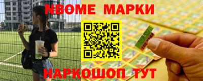 ПСИЛОЦИБИНОВЫЕ ГРИБЫ Новокубанск
