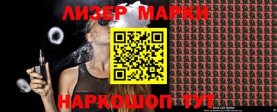 спайс Новозыбков