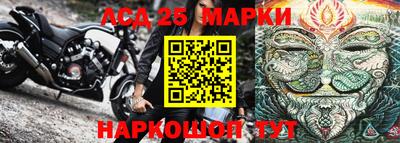 спайс Новозыбков