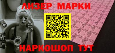 спайс Новозыбков