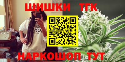 ПСИЛОЦИБИНОВЫЕ ГРИБЫ Новокубанск