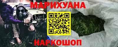 ПСИЛОЦИБИНОВЫЕ ГРИБЫ Новокубанск