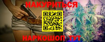 спайс Новозыбков