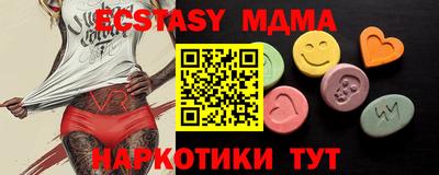 ALPHA-PVP Новодвинск