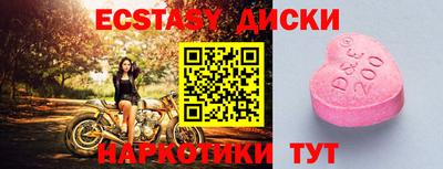 спайс Новозыбков