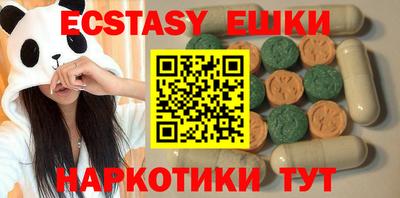 ALPHA-PVP Новодвинск