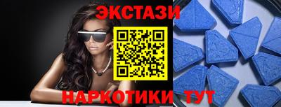 ПСИЛОЦИБИНОВЫЕ ГРИБЫ Новокубанск