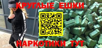 ПСИЛОЦИБИНОВЫЕ ГРИБЫ Новокубанск