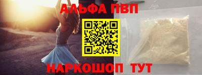 спайс Новозыбков