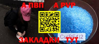 ПСИЛОЦИБИНОВЫЕ ГРИБЫ Новокубанск