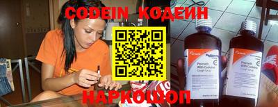ALPHA-PVP Новодвинск