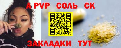 ПСИЛОЦИБИНОВЫЕ ГРИБЫ Новокубанск