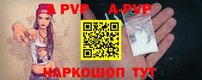 спайс Новозыбков