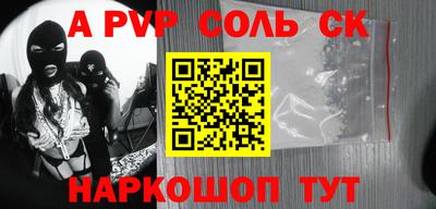 ПСИЛОЦИБИНОВЫЕ ГРИБЫ Новокубанск