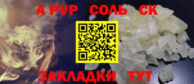 ПСИЛОЦИБИНОВЫЕ ГРИБЫ Новокубанск