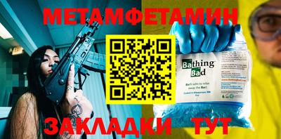 ALPHA-PVP Новодвинск