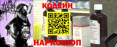 ПСИЛОЦИБИНОВЫЕ ГРИБЫ Новокубанск