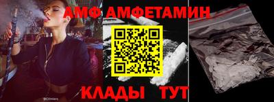 ПСИЛОЦИБИНОВЫЕ ГРИБЫ Новокубанск