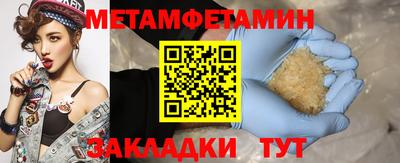 спайс Новозыбков