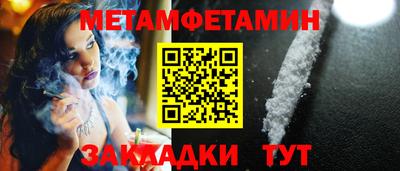 ALPHA-PVP Новодвинск