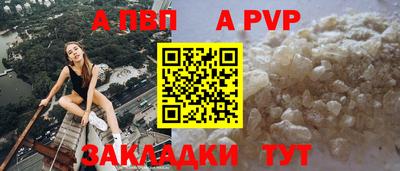 ПСИЛОЦИБИНОВЫЕ ГРИБЫ Новокубанск