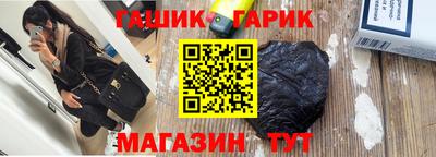 спайс Новозыбков