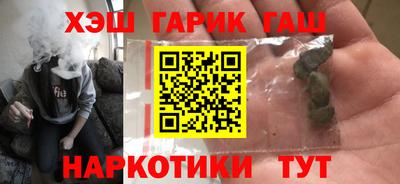 спайс Новозыбков