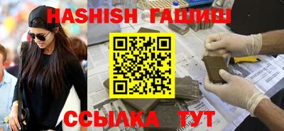 ALPHA-PVP Новодвинск