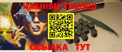 спайс Новозыбков