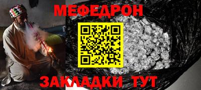спайс Новозыбков