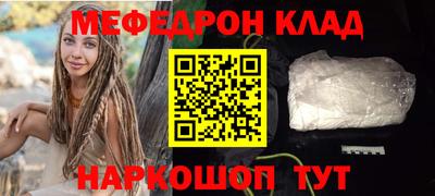 ALPHA-PVP Новодвинск