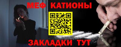 спайс Новозыбков