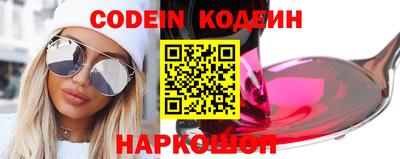 спайс Новозыбков