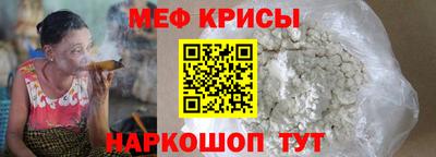 спайс Новозыбков