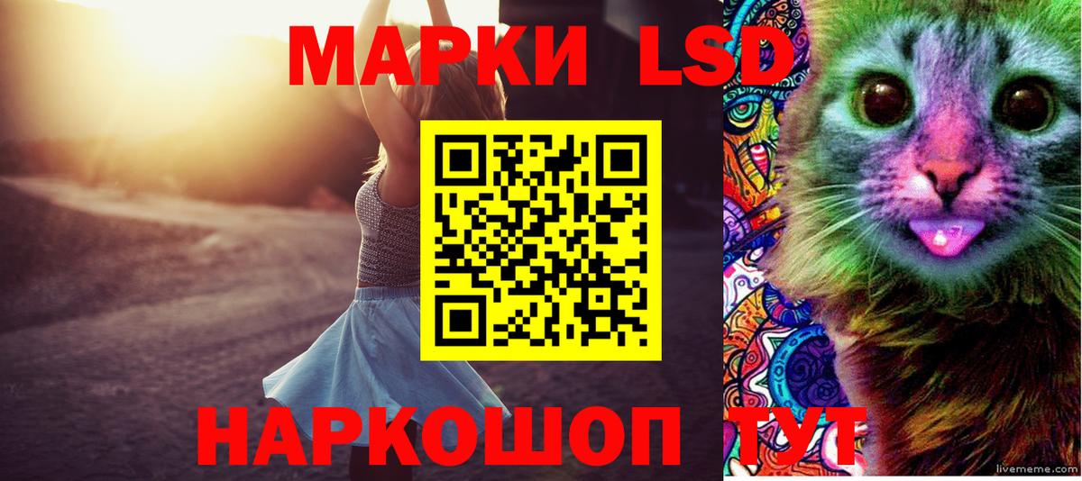 Лсд 25 экстази кислота Ханты-Мансийск