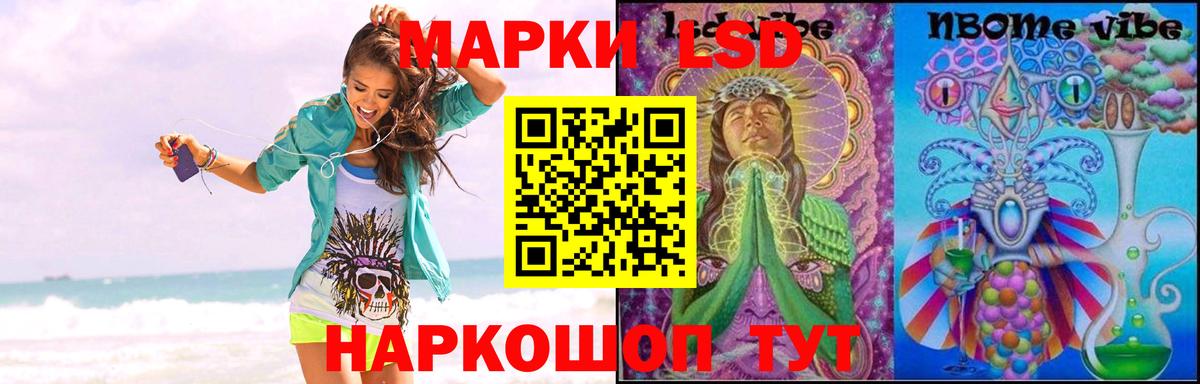 Ханты-Мансийск  Лсд 25 экстази кислота  Вход с VPN  LSD-25 экстази кислота 