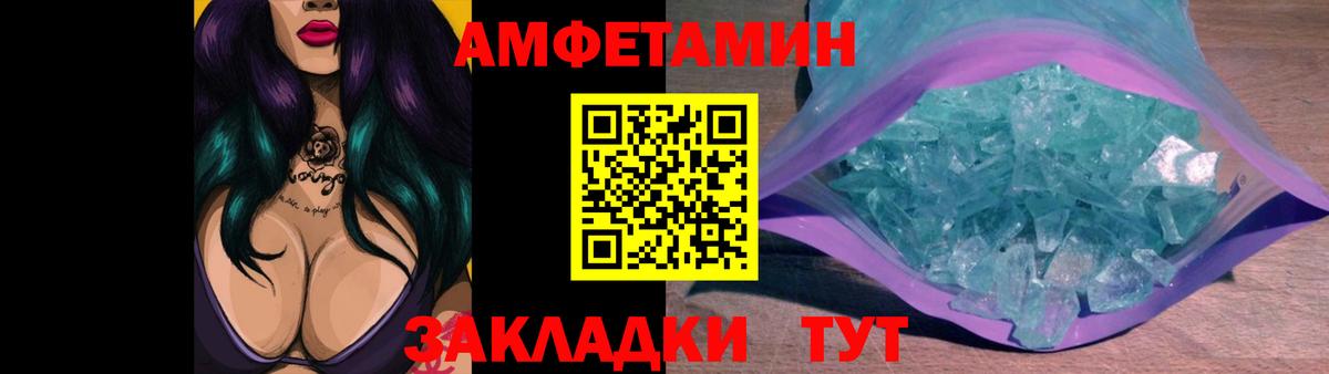 Ханты-Мансийск  МЕТАМФЕТАМИН кристалл  Вход с VPN  МЕТАМФЕТАМИН кристалл 