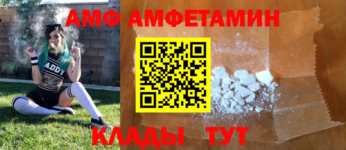 Первитин Methamphetamine Ханты-Мансийск