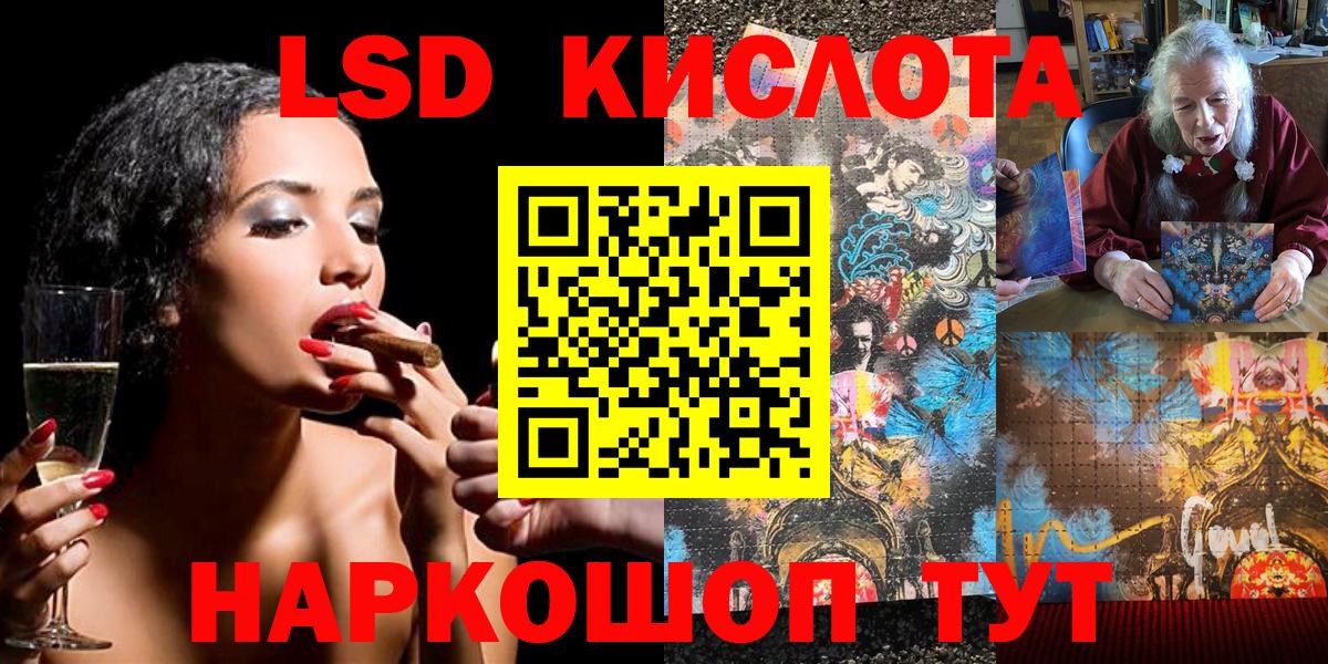 Наркотические марки 1,5мг Ханты-Мансийск